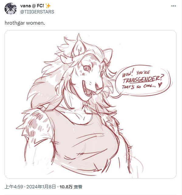 角色未出二創先行!《最終幻想14》新種族引玩家熱議 角色未出二創先行!《最終幻想14》新種族引玩家熱議