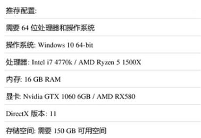 《柏德之門3》後續DLC介紹