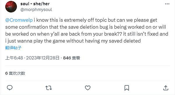 《柏德之門 3》Xbox版本的存檔丟失問題仍未得到解決 《柏德之門 3》Xbox版本的存檔丟失問題仍未得到解決