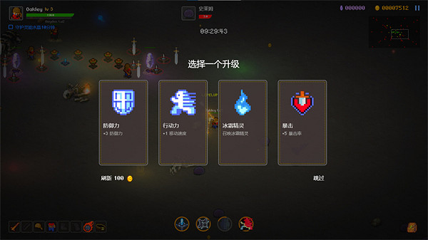 肉鴿動作遊戲《靈域守護者》預告公布 2024年正式發售