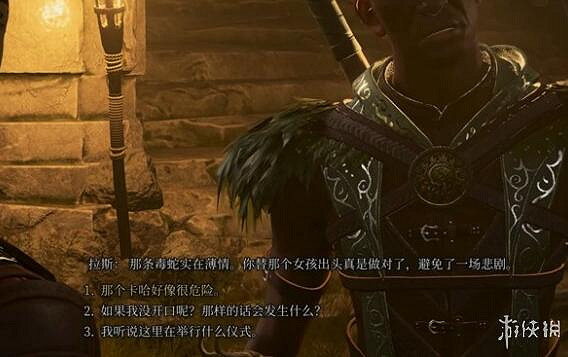 《柏德之門3》狼之符文獲得方法介紹