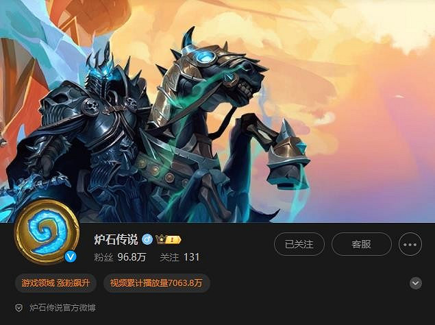 中國伺服器要來了嗎?《魔獸世界》等暴雪遊戲官方微博復活 中國伺服器要來了嗎?《魔獸世界》等暴雪遊戲官方微博復活