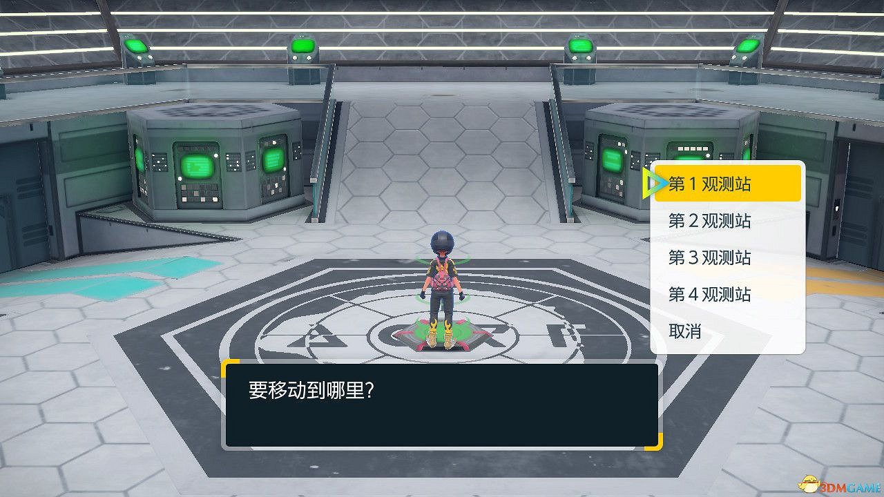 藍之圓盤隱藏要素攻略 美洛耶塔位置天星隊後續隱藏支線