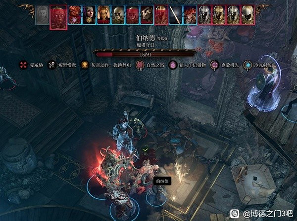 《柏德之門3》榮譽模式法師塔伯納德打法攻略 《柏德之門3》榮譽模式法師塔伯納德打法攻略