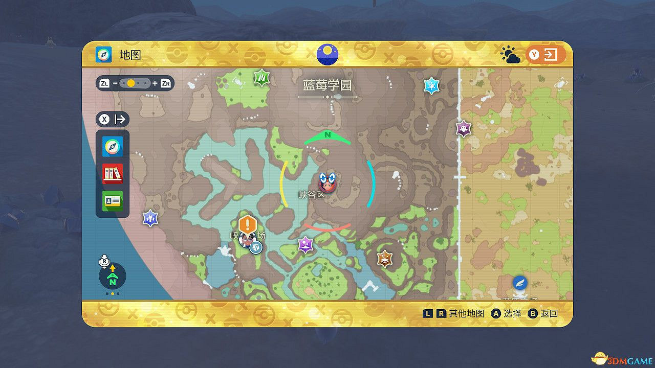 《寶可夢朱紫dlc藍之圓盤》稀有寶可夢捕捉位置 特殊進化方式詳解 進化道具獲取