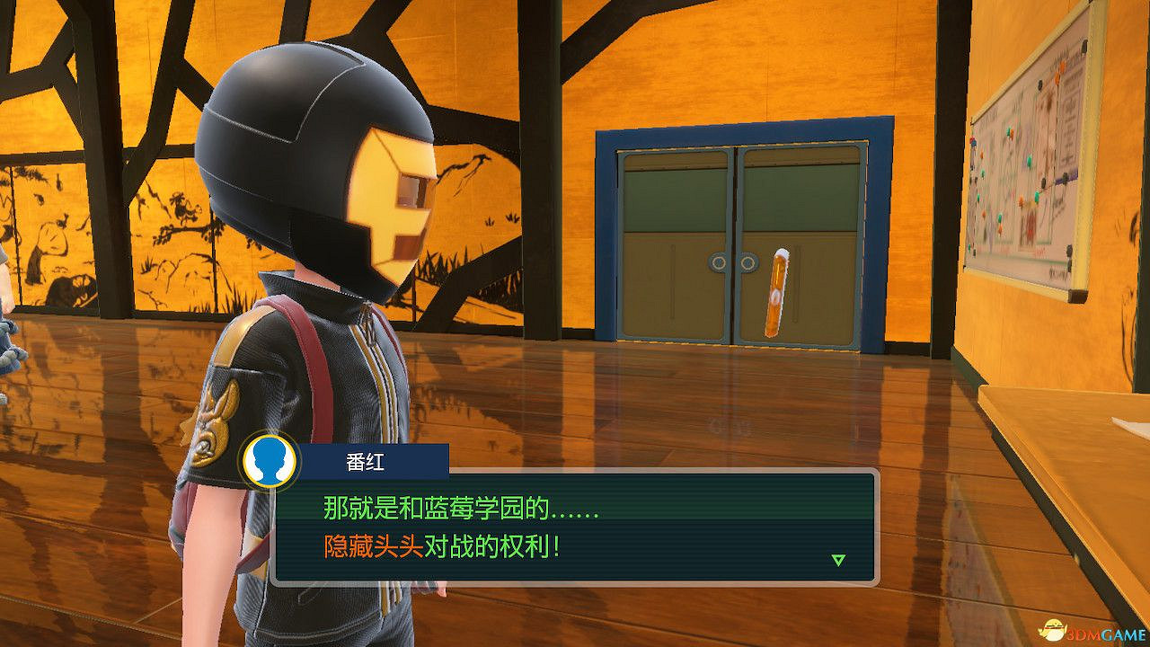 藍之圓盤隱藏要素攻略 美洛耶塔位置天星隊後續隱藏支線