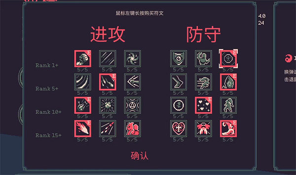 《黎明前20分鐘》魔法水槍解鎖方法