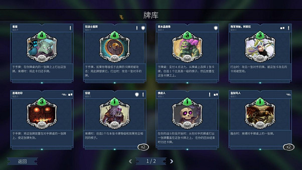 6年磨一劍，今年最值得親手試試的卡牌遊戲！《未元物質》現已登陸Steam平台