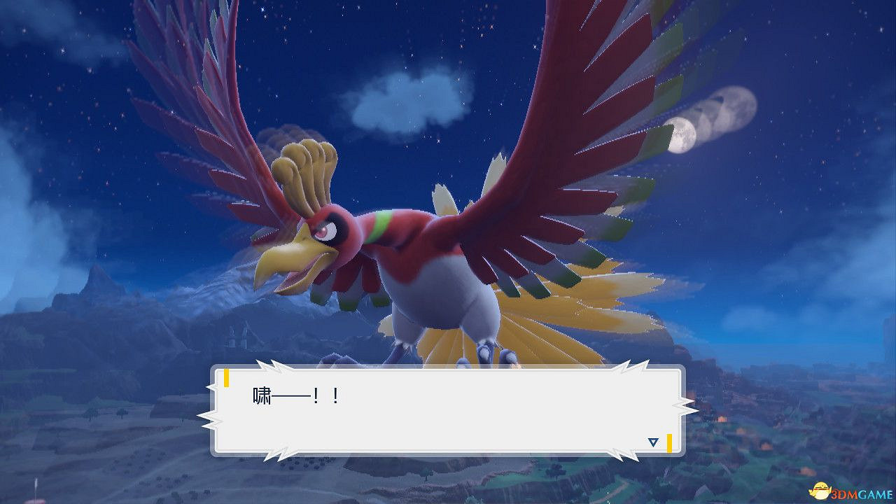 《寶可夢朱紫:藍之圓盤DLC》全神獸位置攻略 點心大叔神獸捕捉攻略 《寶可夢朱紫:藍之圓盤DLC》全神獸位置攻略 點心大叔神獸捕捉攻略