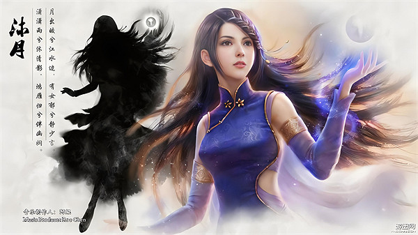 《軒轅劍外傳：穹之扉》官方宣布將於2024年登陸PS5