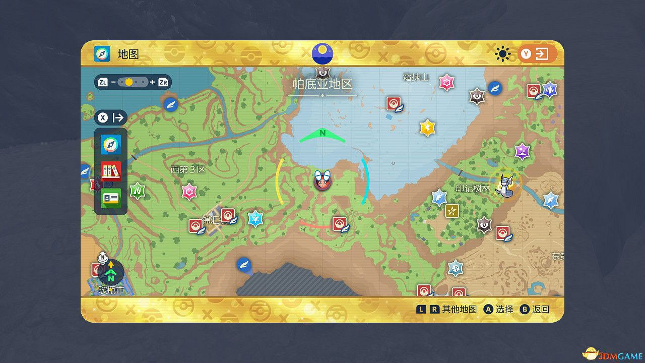 《寶可夢朱紫:藍之圓盤DLC》全神獸位置攻略 點心大叔神獸捕捉攻略 《寶可夢朱紫:藍之圓盤DLC》全神獸位置攻略 點心大叔神獸捕捉攻略