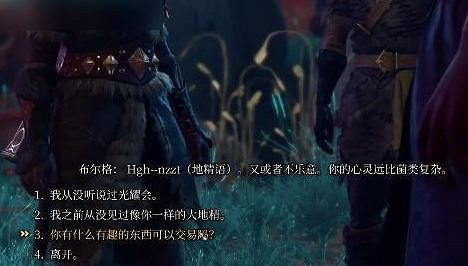 《柏德之門3》臨時生命作用介紹 《柏德之門3》臨時生命作用介紹