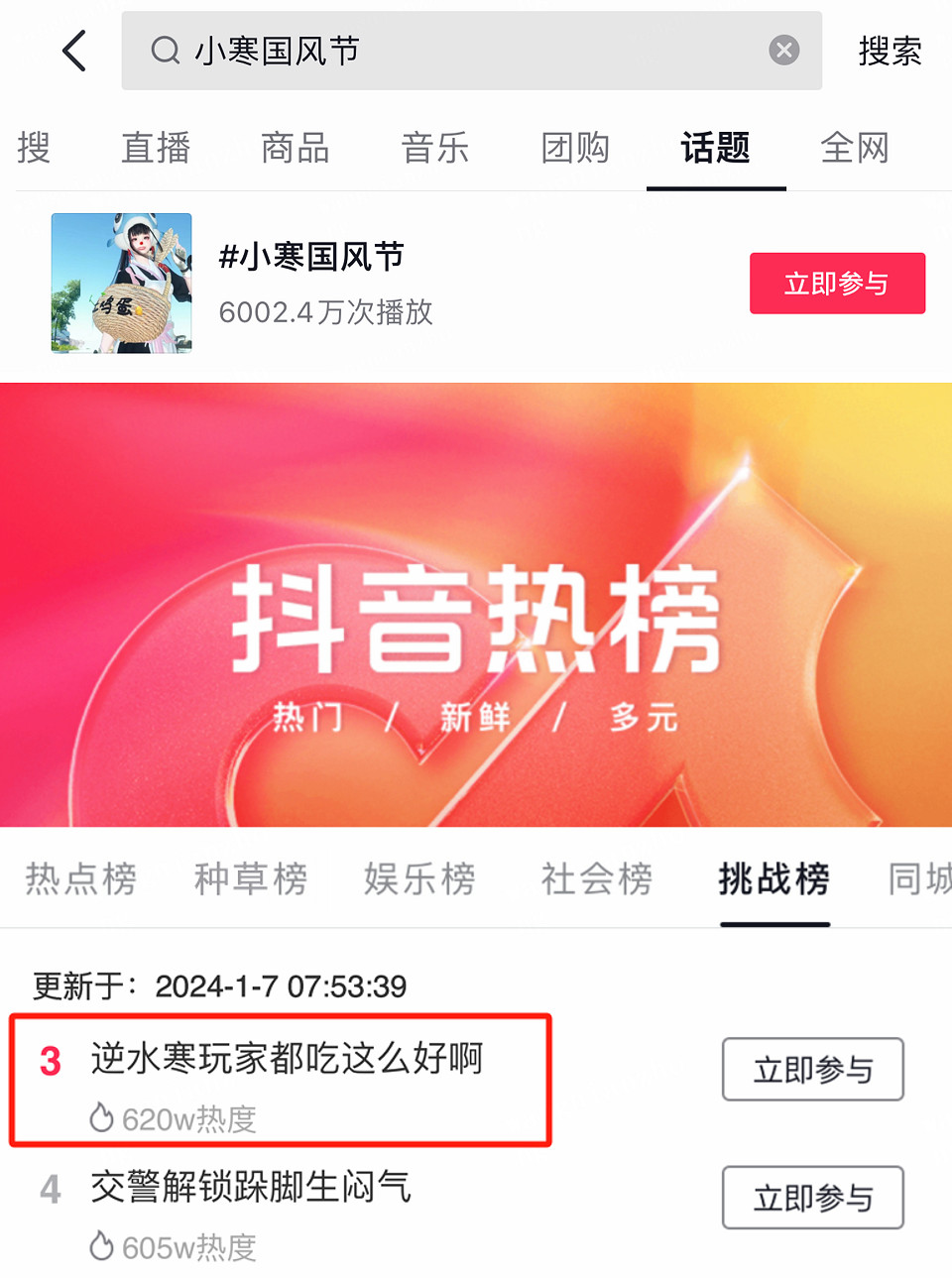 參加完這場漫展，人手拉走了5斤重的周邊