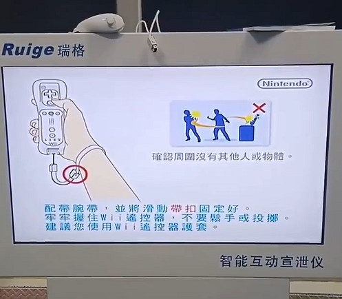 年度好笑+1，學校採購的5萬塊宣泄儀，結果是遊戲機？