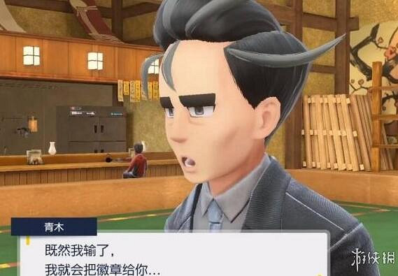 《寶可夢朱紫》道館館主名字介紹 《寶可夢朱紫》道館館主名字介紹