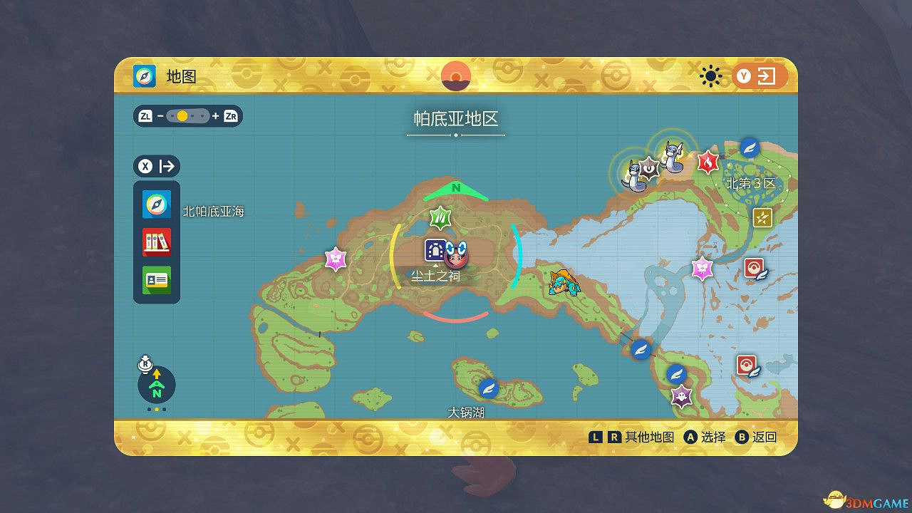 《寶可夢朱紫:藍之圓盤DLC》全神獸位置攻略 點心大叔神獸捕捉攻略 《寶可夢朱紫:藍之圓盤DLC》全神獸位置攻略 點心大叔神獸捕捉攻略