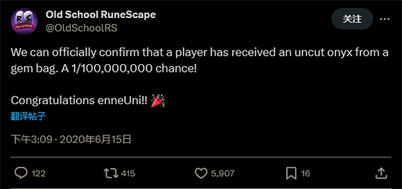 "歐皇"再現！《盧恩傳奇》玩家獲億分之一的掉率道具