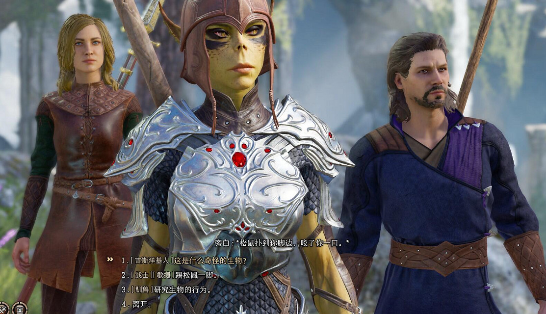 《柏德之門3》機制詳解介紹