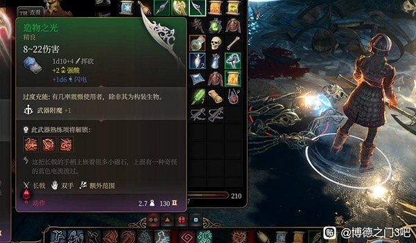 《柏德之門3》榮譽模式法師塔伯納德打法攻略 《柏德之門3》榮譽模式法師塔伯納德打法攻略