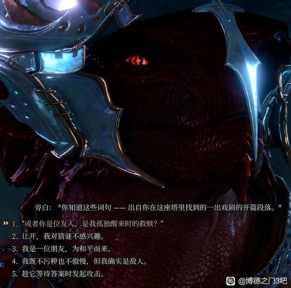 《柏德之門3》榮譽模式法師塔伯納德打法攻略 《柏德之門3》榮譽模式法師塔伯納德打法攻略