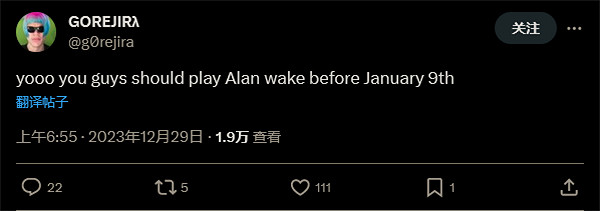 《黎明死線》連動《心靈殺手》預告或於今日下午公布