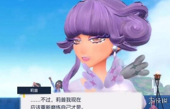 《寶可夢朱紫》道館館主名字介紹 《寶可夢朱紫》道館館主名字介紹