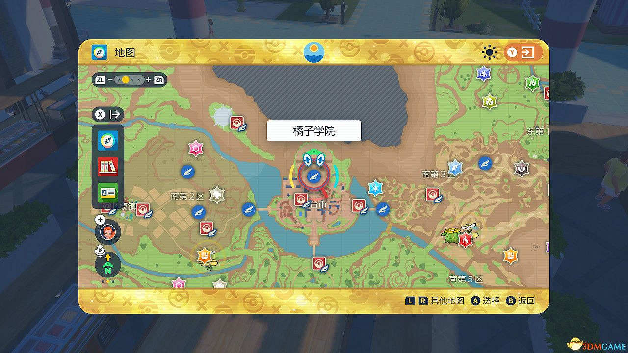 藍之圓盤隱藏要素攻略 美洛耶塔位置天星隊後續隱藏支線