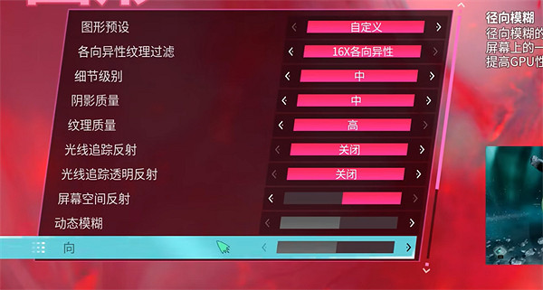 《漫威星際異攻隊》a卡閃退解決辦法 《漫威星際異攻隊》a卡閃退解決辦法