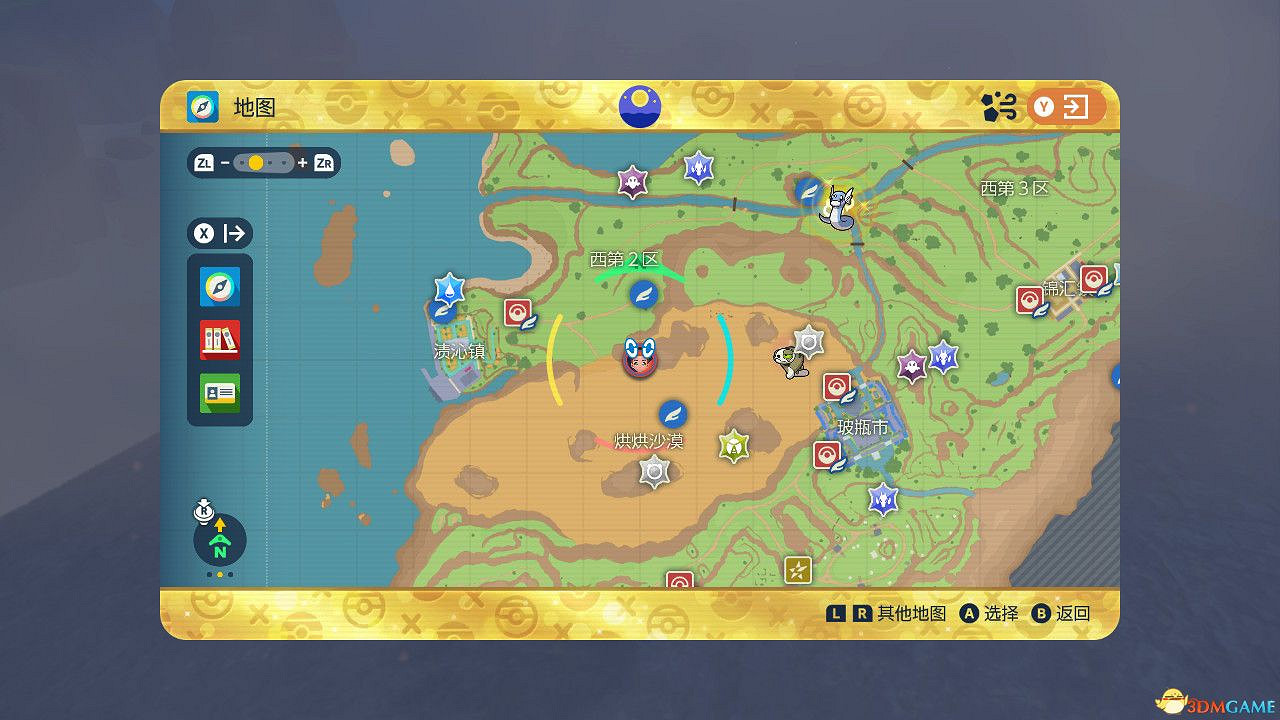 《寶可夢朱紫:藍之圓盤DLC》全神獸位置攻略 點心大叔神獸捕捉攻略 《寶可夢朱紫:藍之圓盤DLC》全神獸位置攻略 點心大叔神獸捕捉攻略