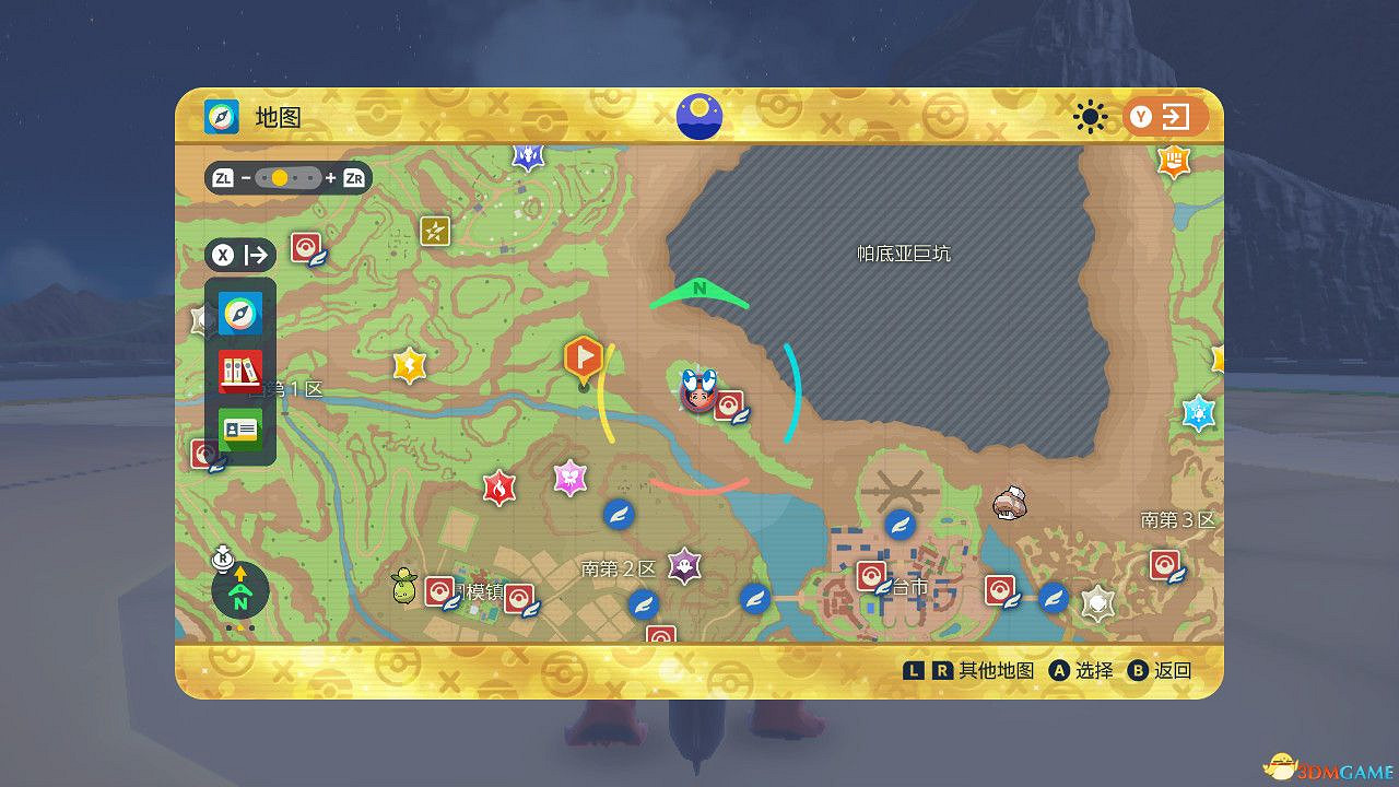 《寶可夢朱紫:藍之圓盤DLC》全神獸位置攻略 點心大叔神獸捕捉攻略 《寶可夢朱紫:藍之圓盤DLC》全神獸位置攻略 點心大叔神獸捕捉攻略