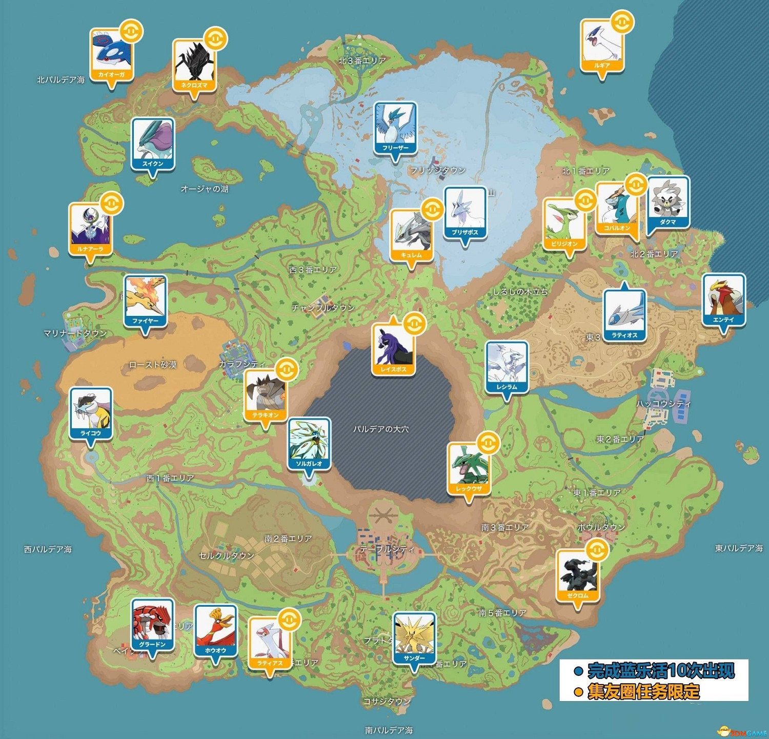 《寶可夢朱紫:藍之圓盤DLC》全神獸位置攻略 點心大叔神獸捕捉攻略 《寶可夢朱紫:藍之圓盤DLC》全神獸位置攻略 點心大叔神獸捕捉攻略