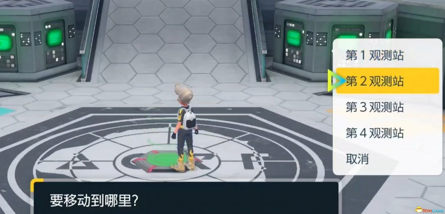 藍之圓盤沙儷任務攻略 破空焰猛雷鼓鐵頭殼鐵磐岩捕捉位置