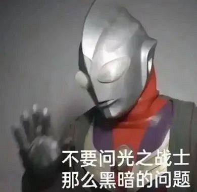 年度好笑+1，學校採購的5萬塊宣泄儀，結果是遊戲機？