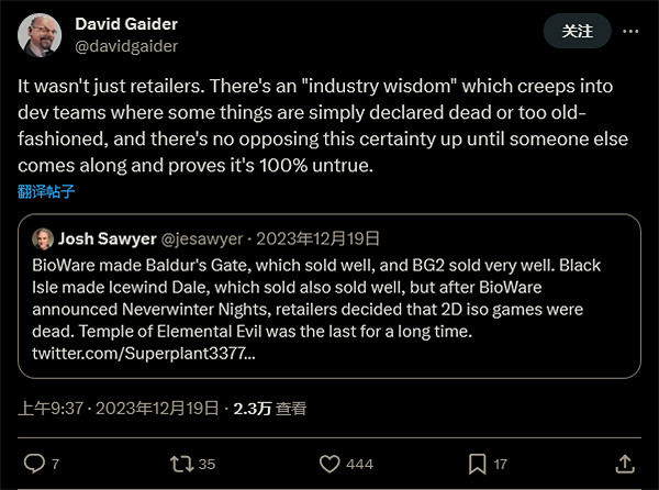 開發者談論俯視角CRPG曾銷聲匿跡的原因：都怪零售商