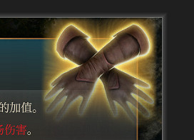 《柏德之門3》追獵手套 稀有介紹 《柏德之門3》追獵手套 稀有介紹