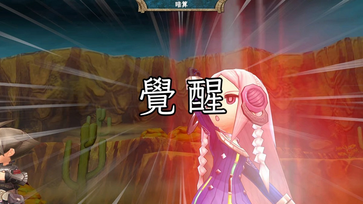 《遺跡傳說：高清復刻版》中文實體封面公布 售價約新台幣1390元