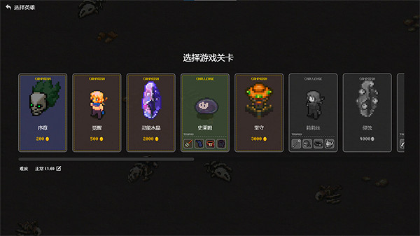 肉鴿動作遊戲《靈域守護者》預告公布 2024年正式發售