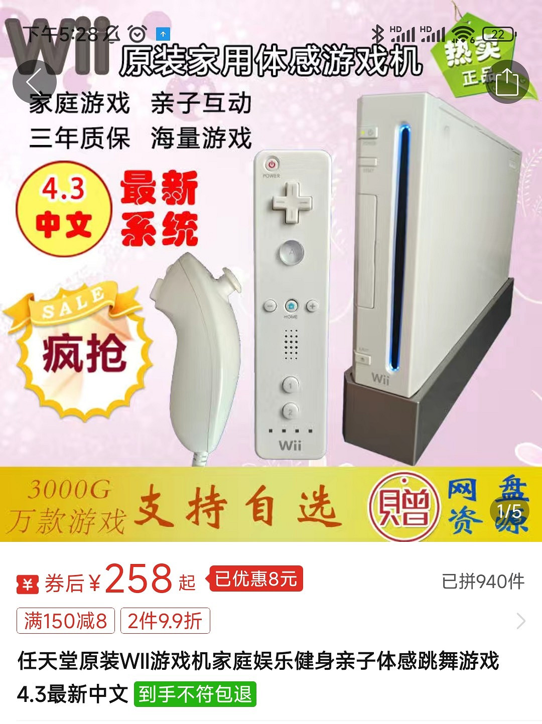 年度好笑+1，學校採購的5萬塊宣泄儀，結果是遊戲機？