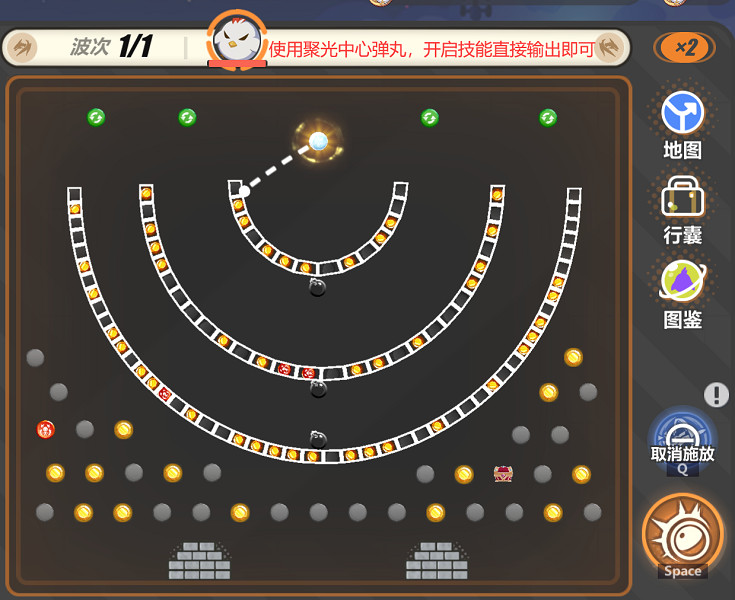 《崩壞3》尋鳶漫錄第12關怎麽過 尋鳶漫錄第12關打法攻略 《崩壞3》尋鳶漫錄第12關怎麽過 尋鳶漫錄第12關打法攻略