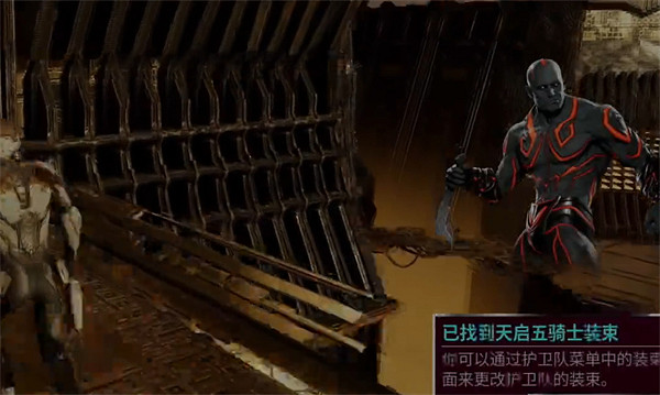 《漫威星際異攻隊》4轉5沒有跳杯解決方法 《漫威星際異攻隊》4轉5沒有跳杯解決方法