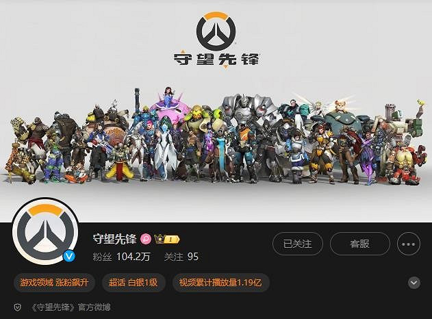 中國伺服器要來了嗎?《魔獸世界》等暴雪遊戲官方微博復活 中國伺服器要來了嗎?《魔獸世界》等暴雪遊戲官方微博復活