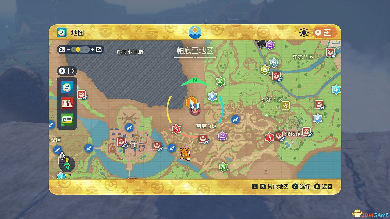 《寶可夢朱紫:藍之圓盤DLC》全神獸位置攻略 點心大叔神獸捕捉攻略 《寶可夢朱紫:藍之圓盤DLC》全神獸位置攻略 點心大叔神獸捕捉攻略