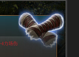 《柏德之門3》黑色之手侍從手套 稀有介紹 《柏德之門3》黑色之手侍從手套 稀有介紹