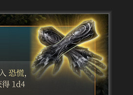 《柏德之門3》額葉堡壘手套 稀有介紹 《柏德之門3》額葉堡壘手套 稀有介紹