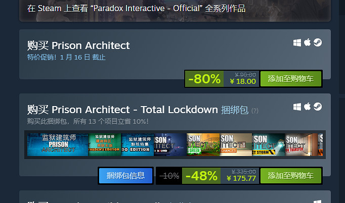 Steam資本主義和剪輯遊戲節 《監獄建築師》史低18元