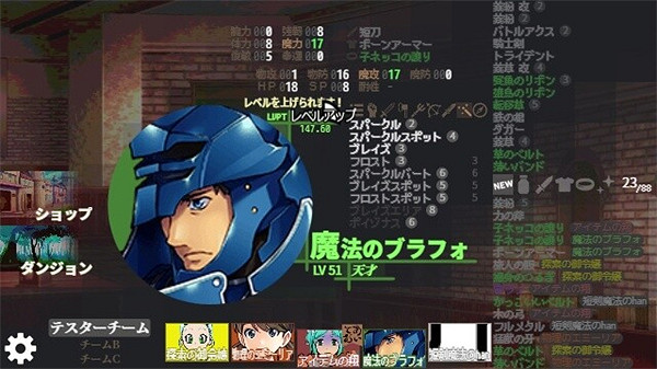 《巡回地下城》上架Steam頁面 將於2024年1月正式發售