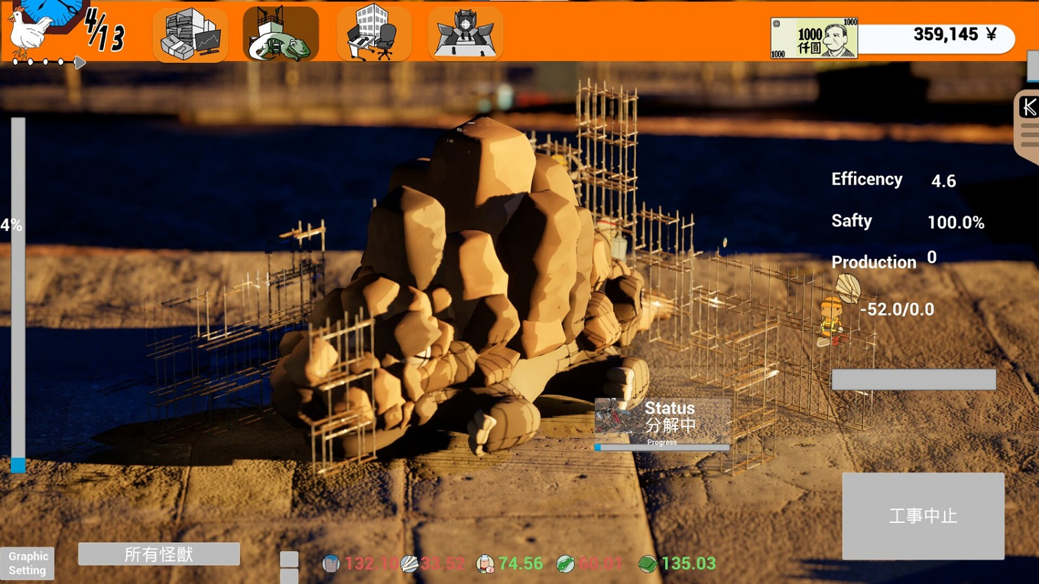 《怪物分解公司》Steam頁面上線 打怪分解經營模擬