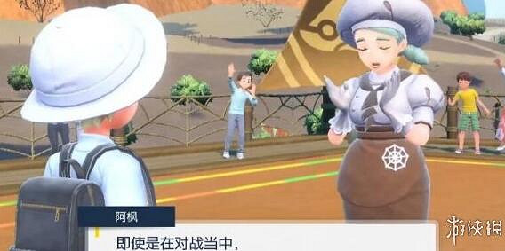 《寶可夢朱紫》道館館主名字介紹 《寶可夢朱紫》道館館主名字介紹