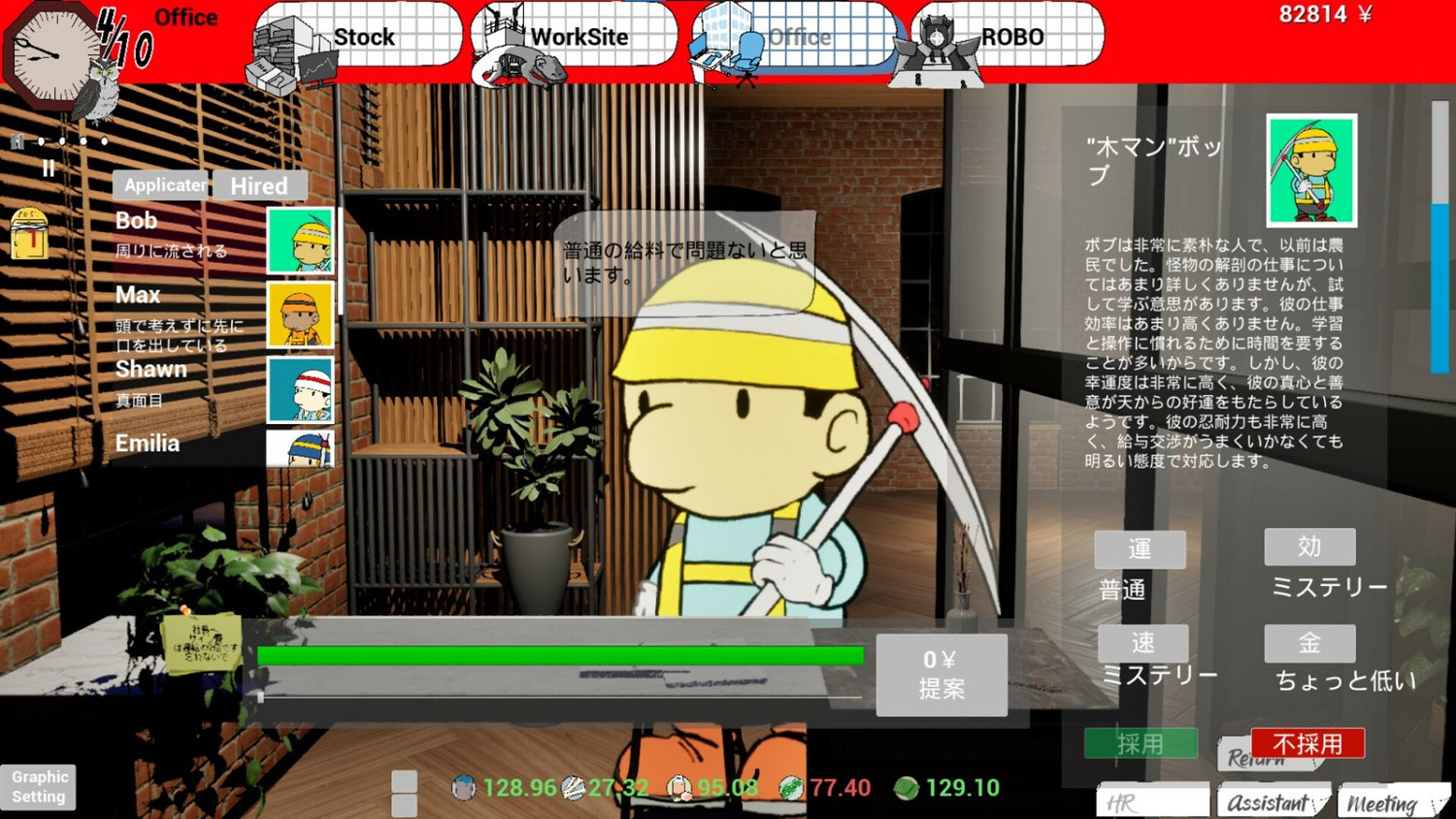 《怪物分解公司》Steam頁面上線 打怪分解經營模擬