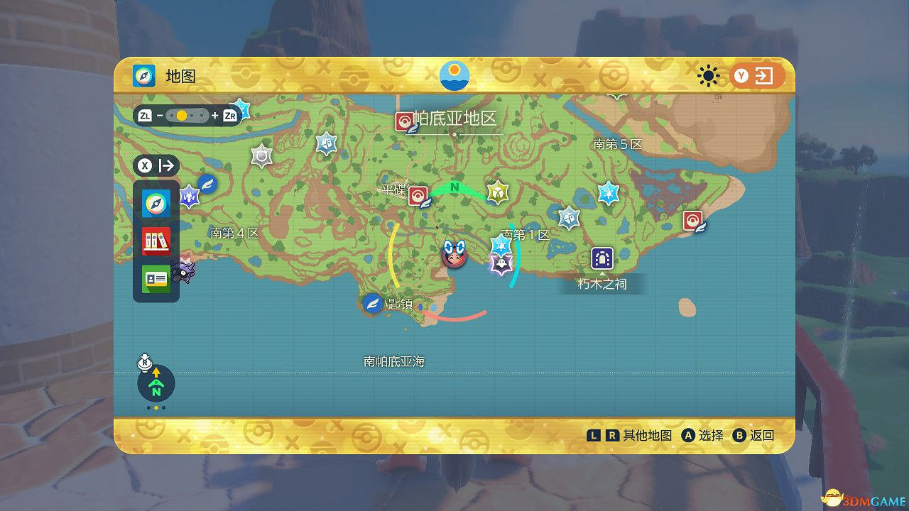 《寶可夢朱紫:藍之圓盤DLC》全神獸位置攻略 點心大叔神獸捕捉攻略 《寶可夢朱紫:藍之圓盤DLC》全神獸位置攻略 點心大叔神獸捕捉攻略